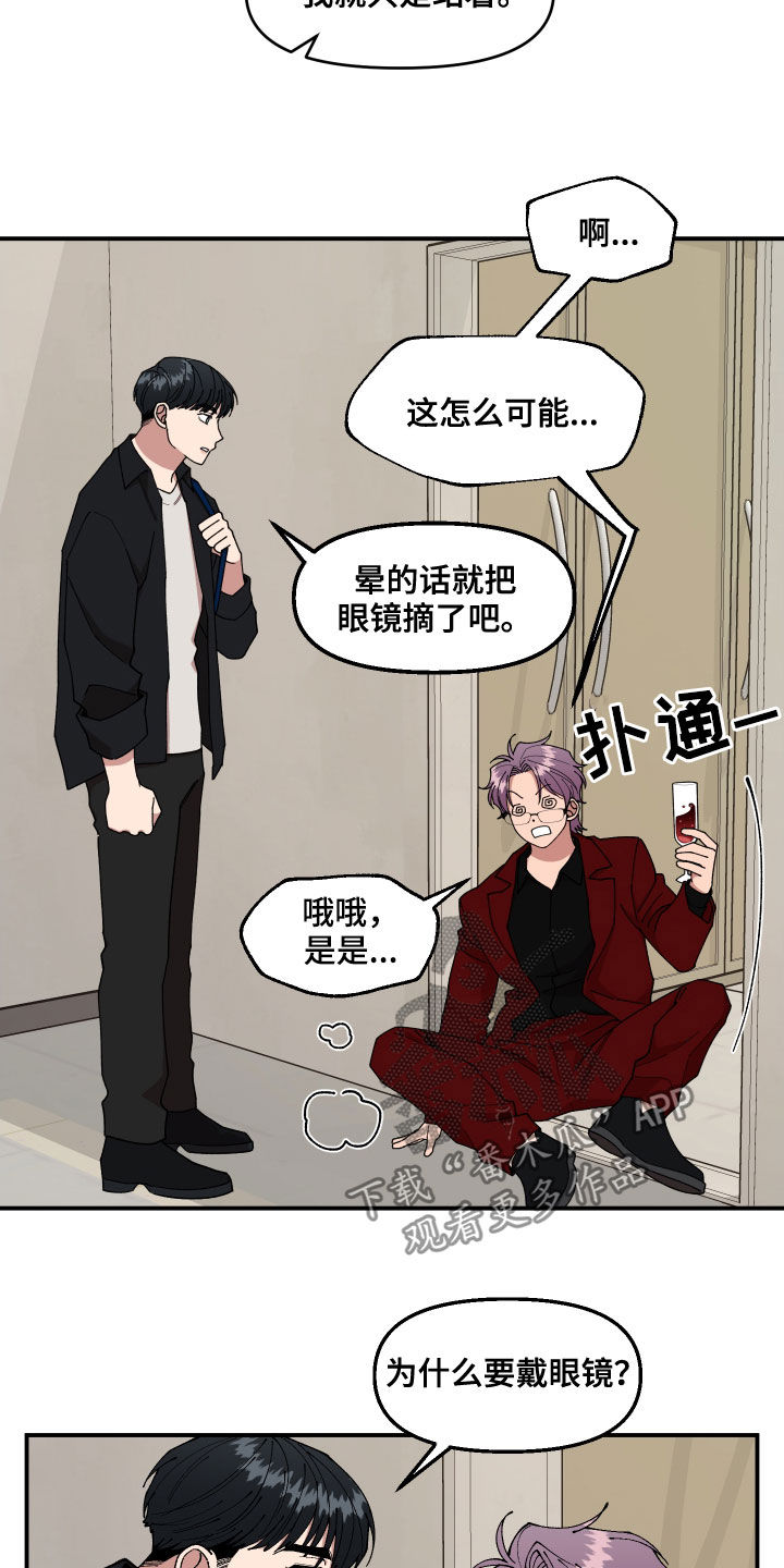 第43话15