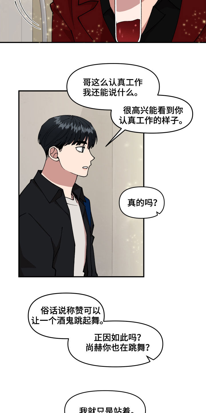 第43话14