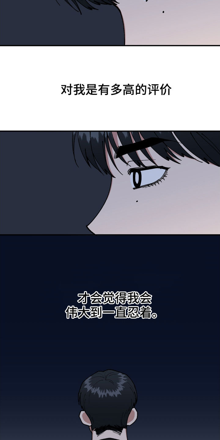 第43话9