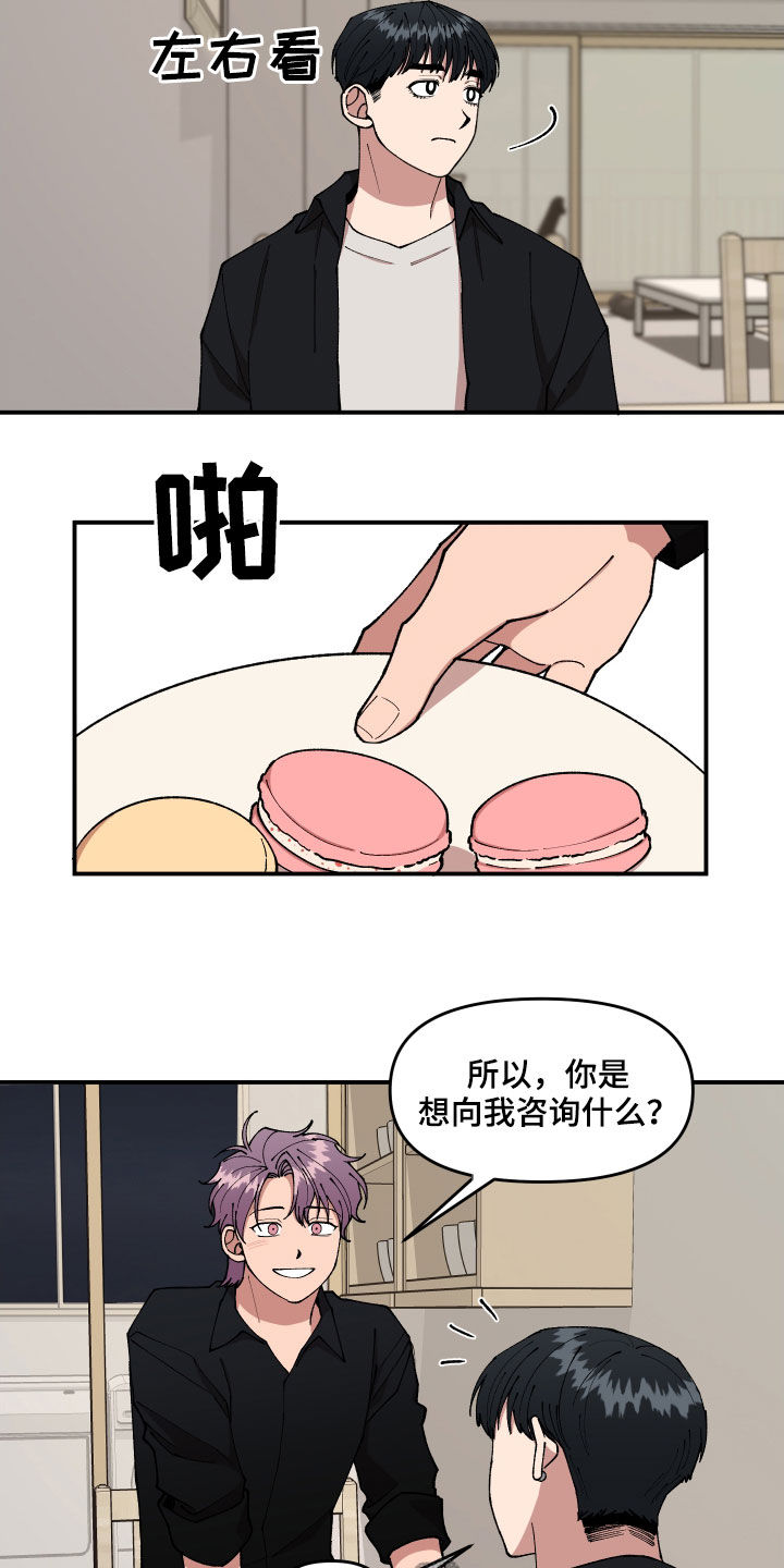 第43话17