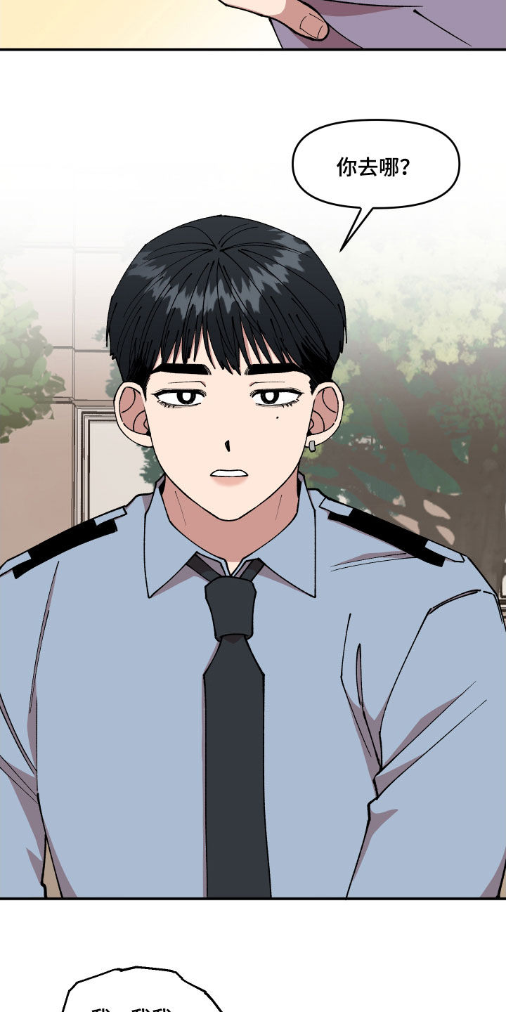 第43话2