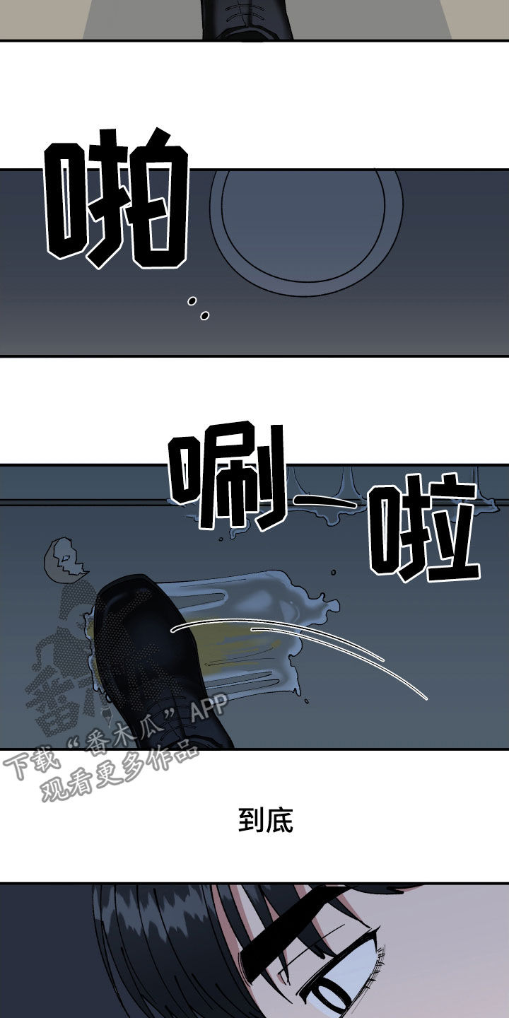 第43话8