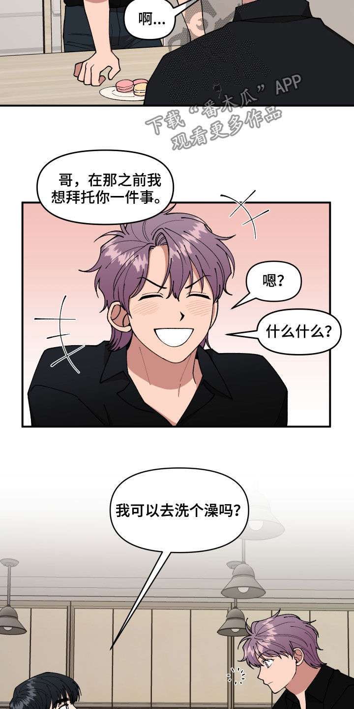 第43话18