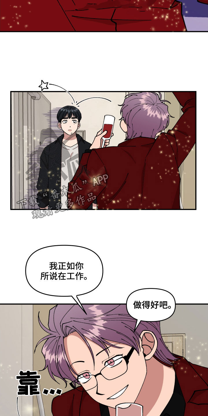 第43话13