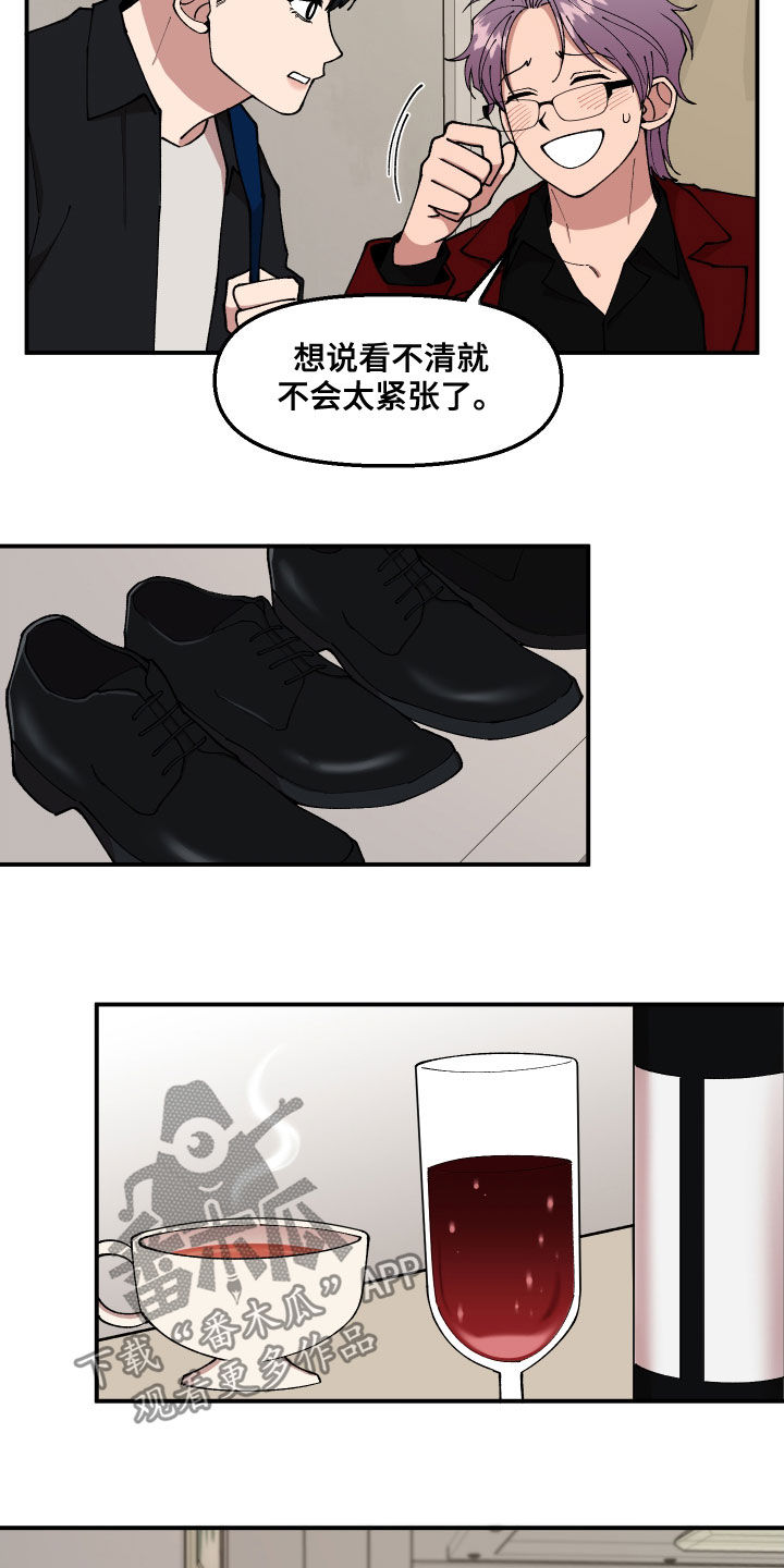 第43话16