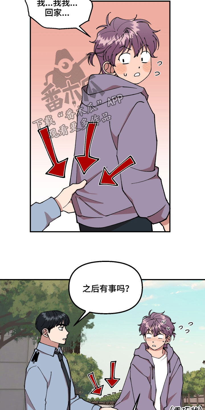 第43话3