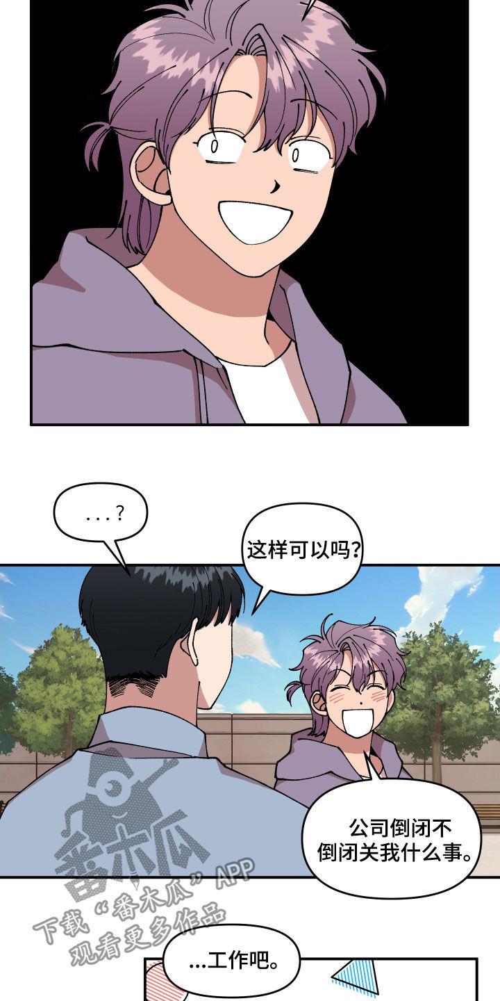 第43话5