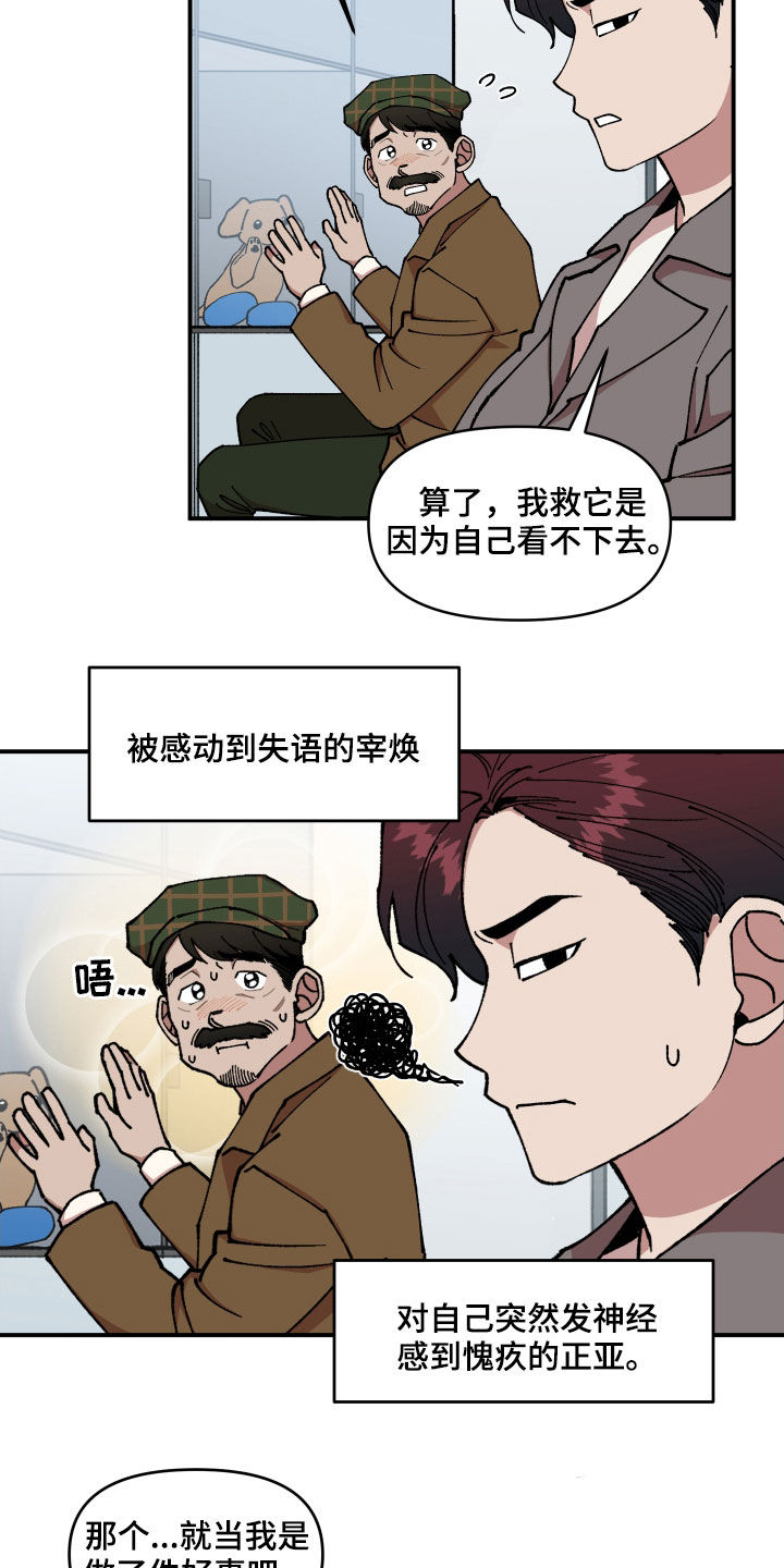 第42话6