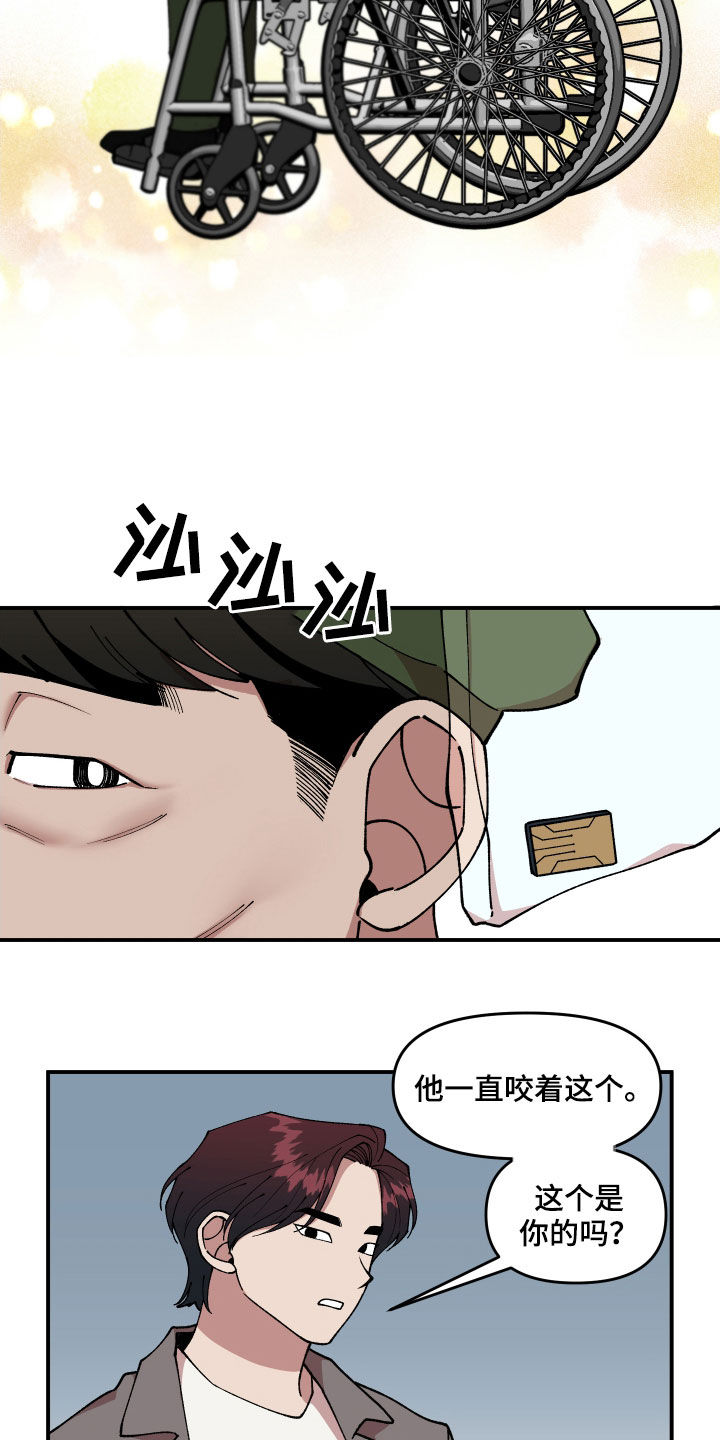 第42话16
