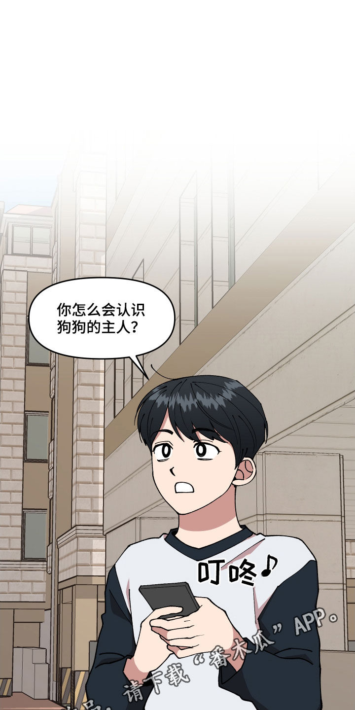 第42话0