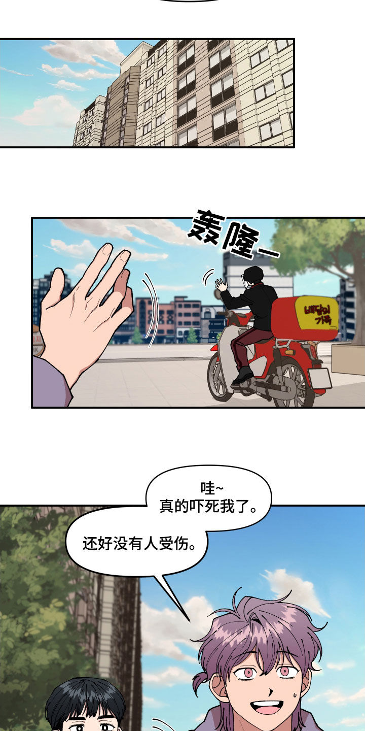 第42话18