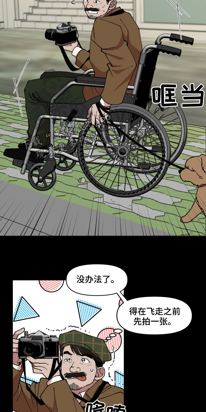 第42话9
