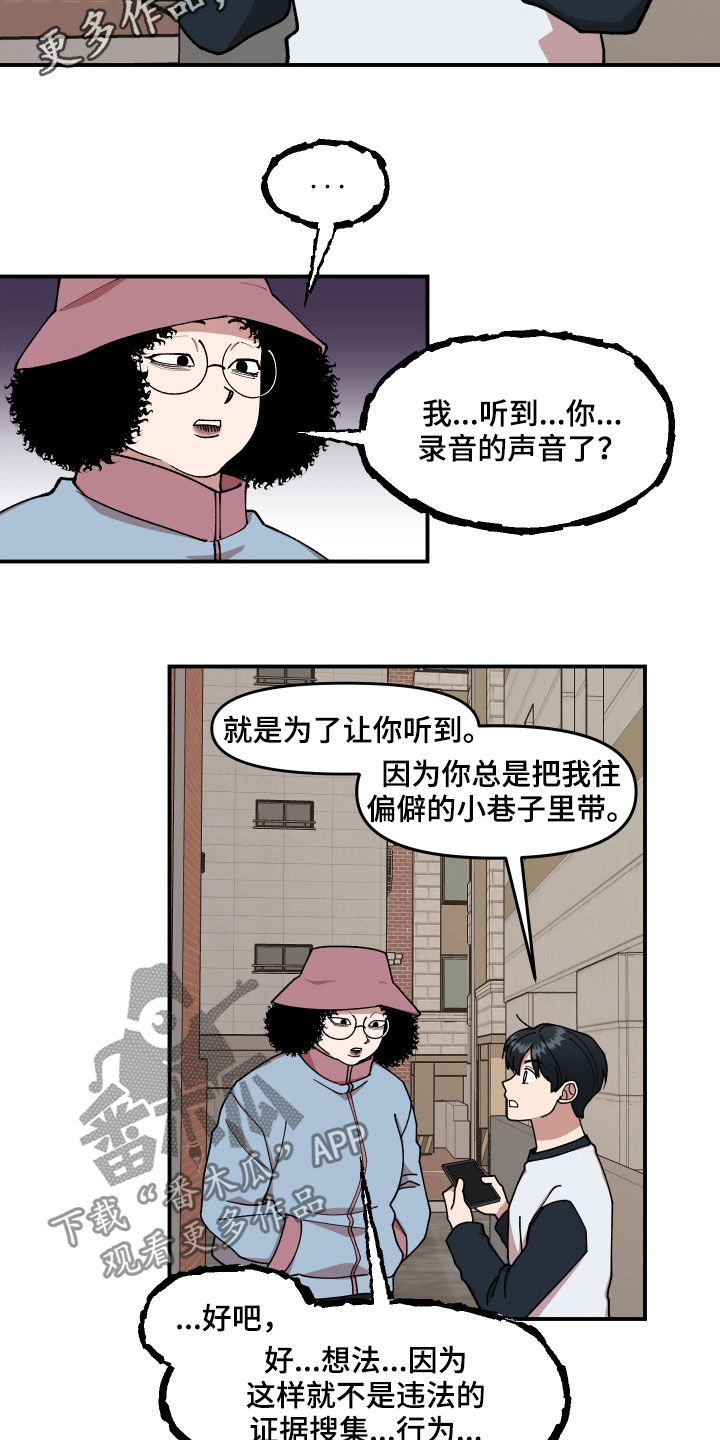 第42话1