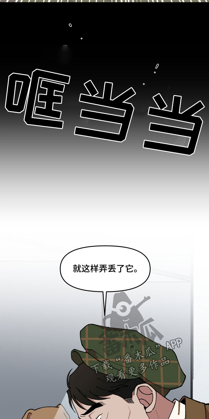 第42话13