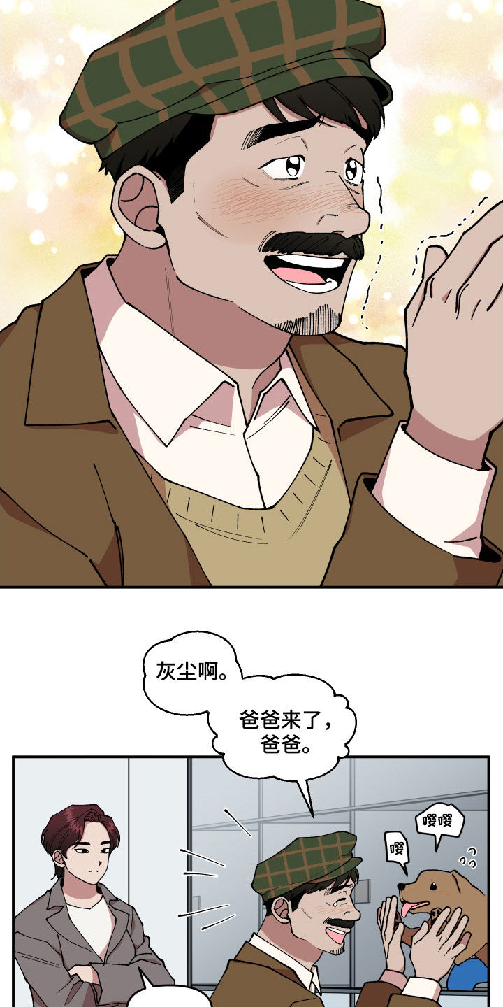 第42话4