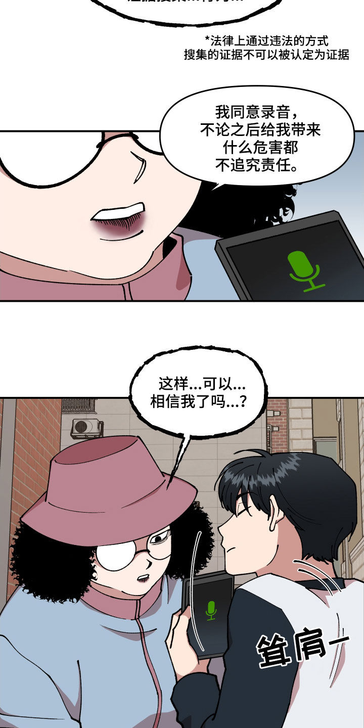 第42话2