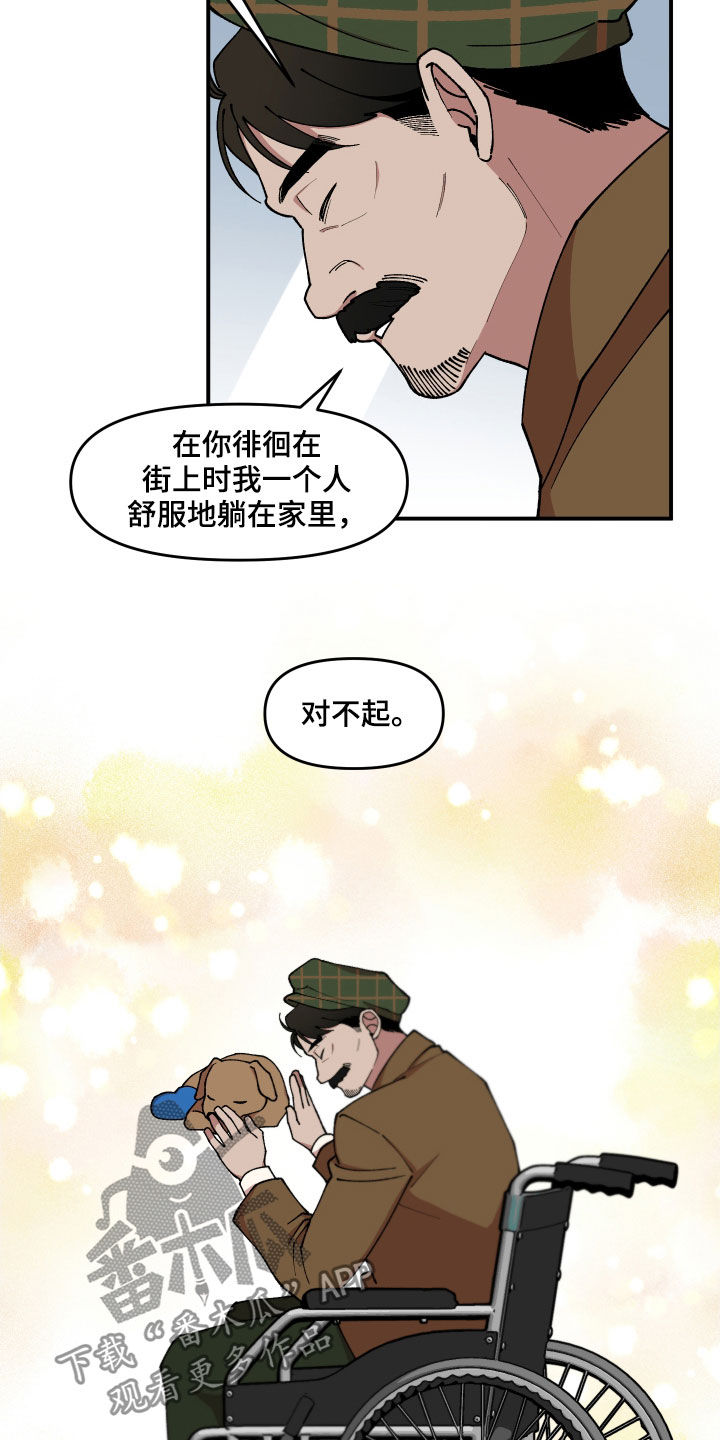 第42话15