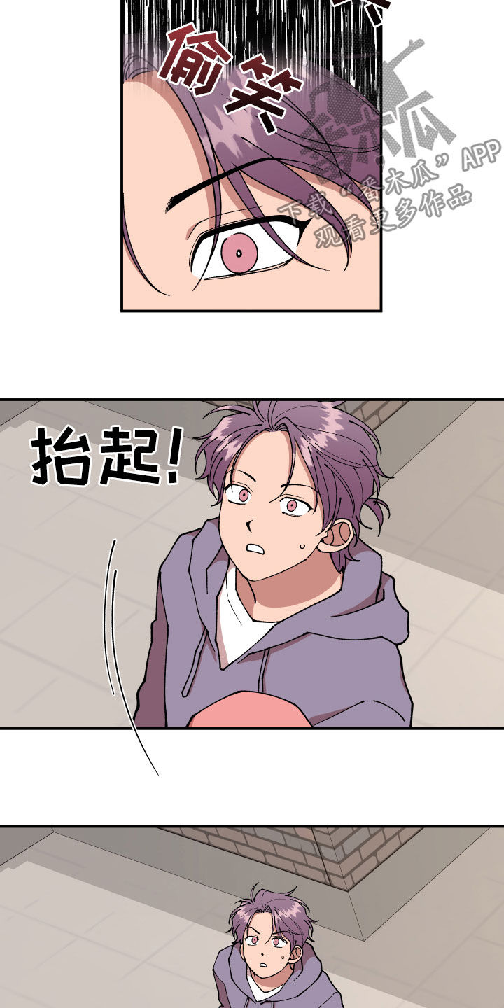 第41话6