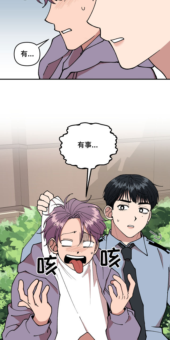 第41话16