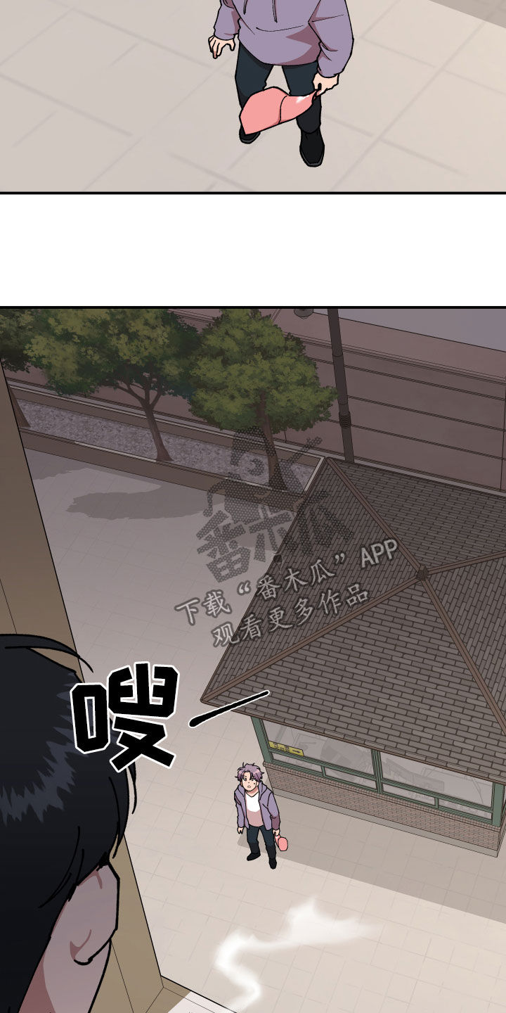 第41话7