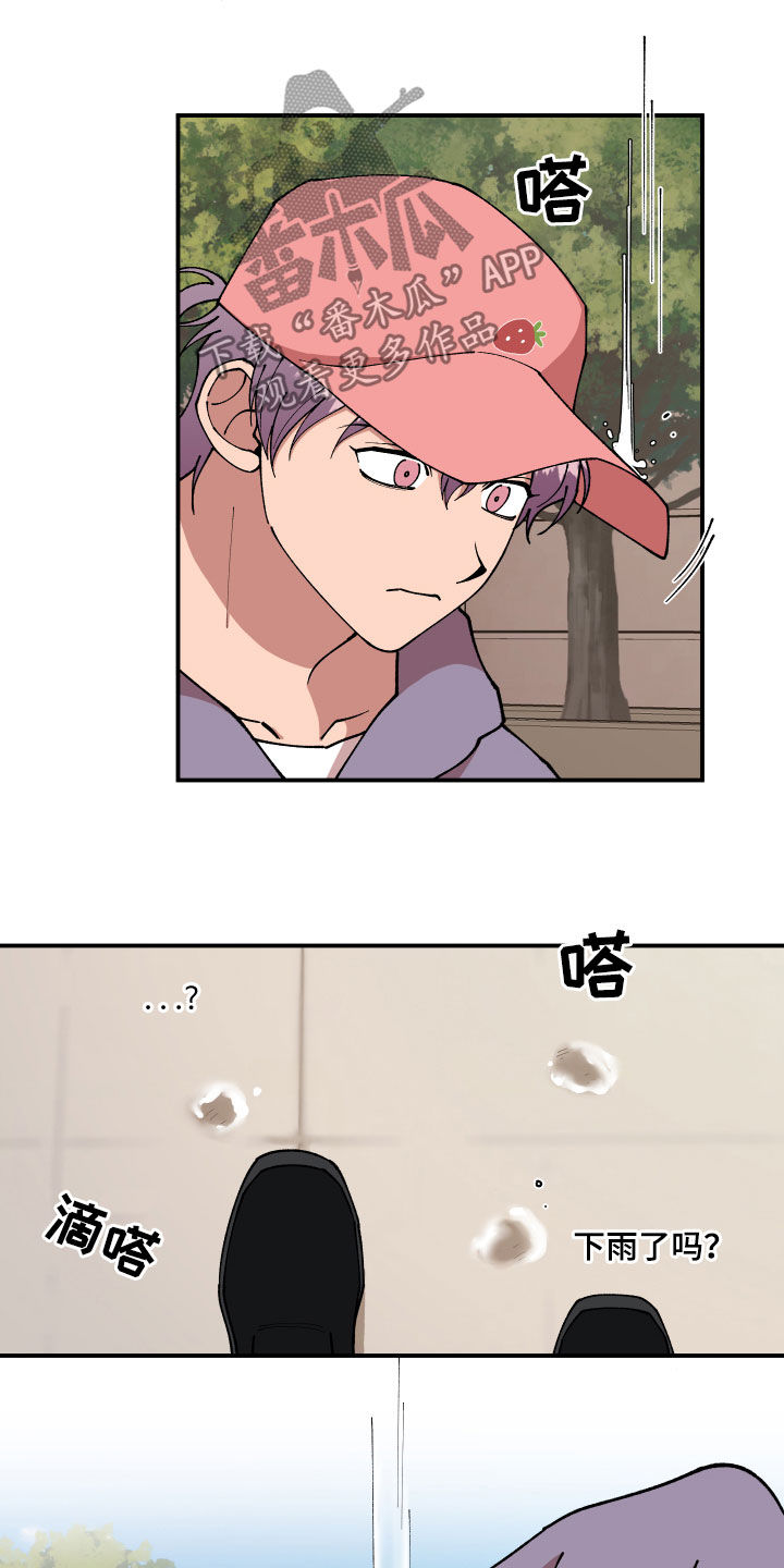 第41话3