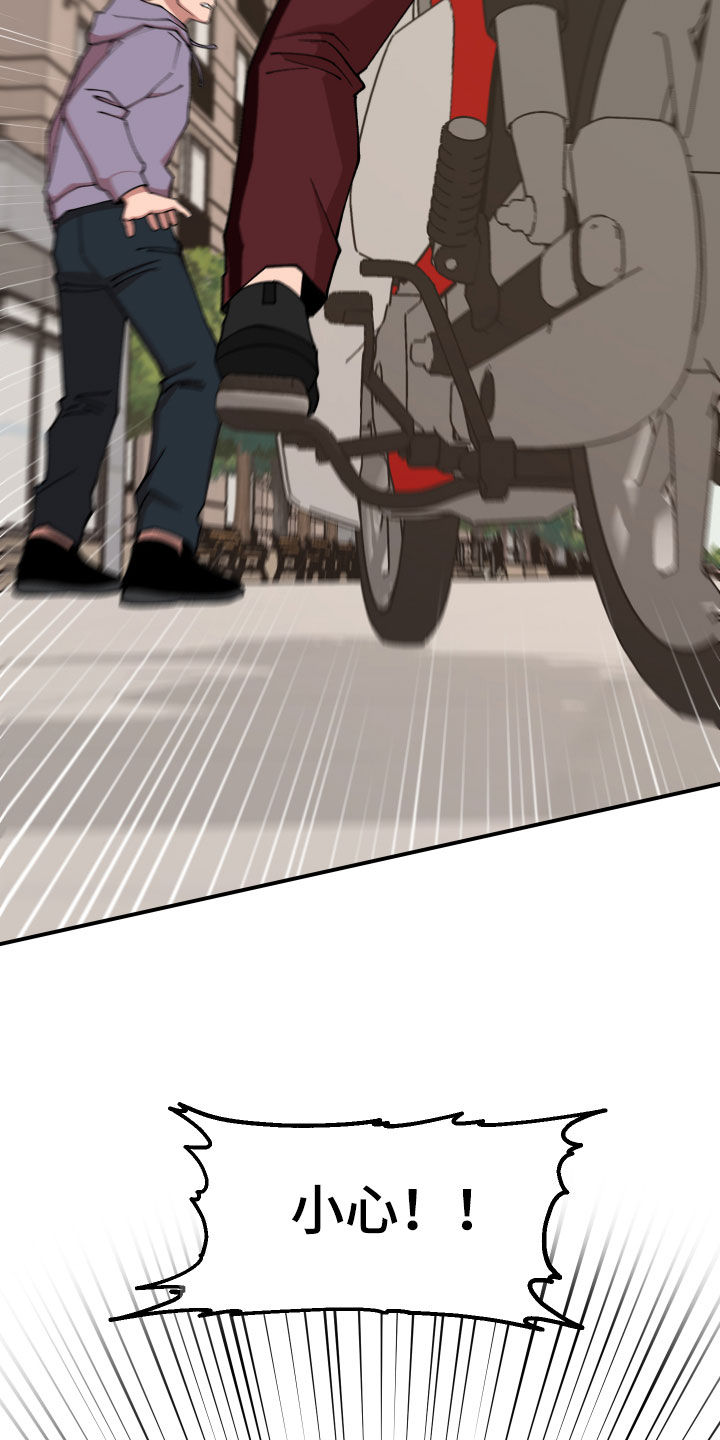 第41话12