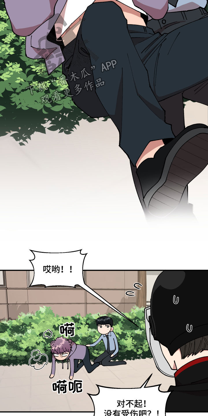 第41话17