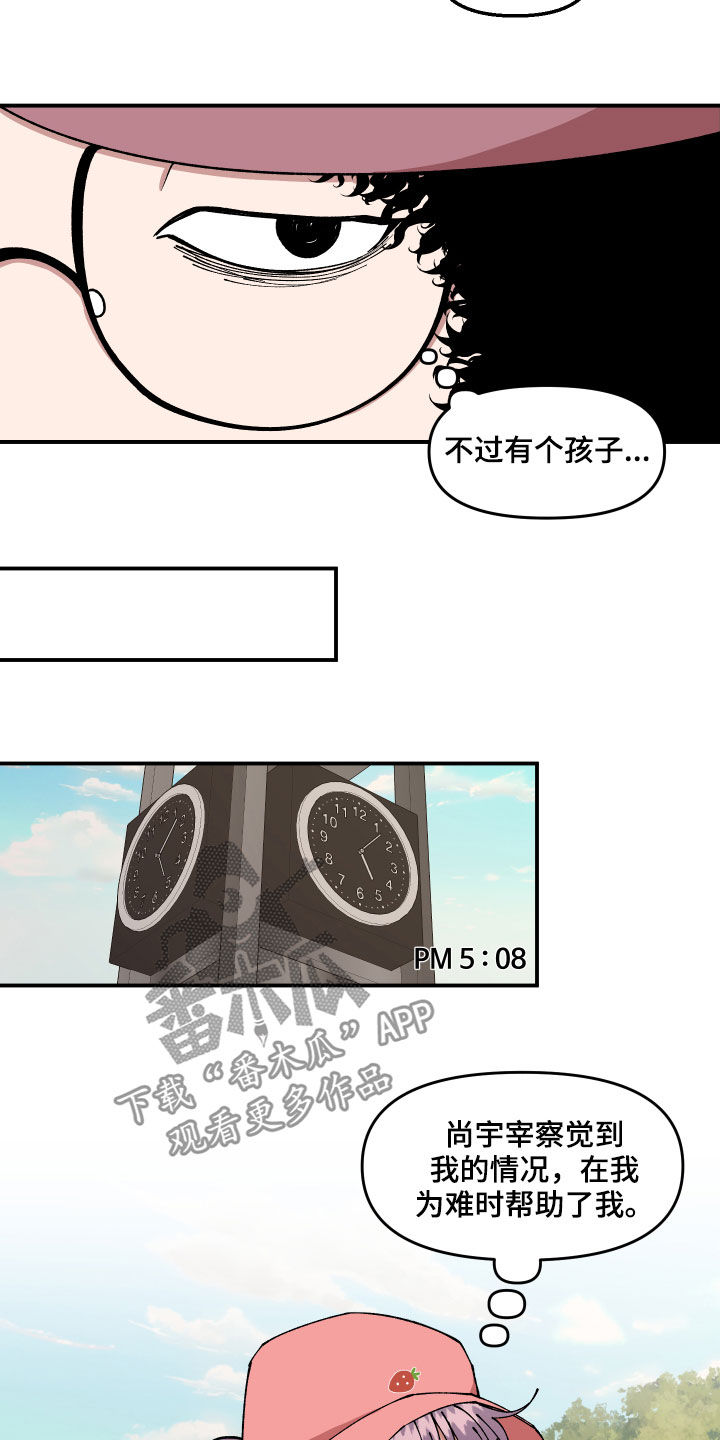 第41话1