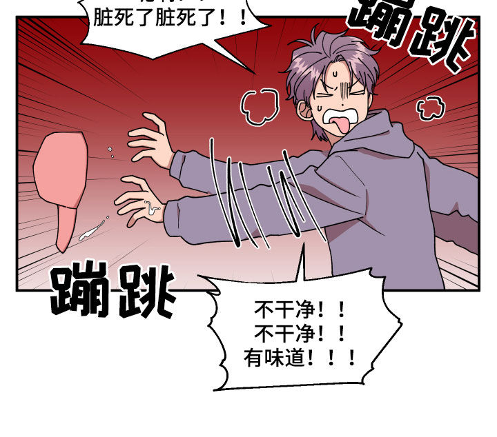 第41话10