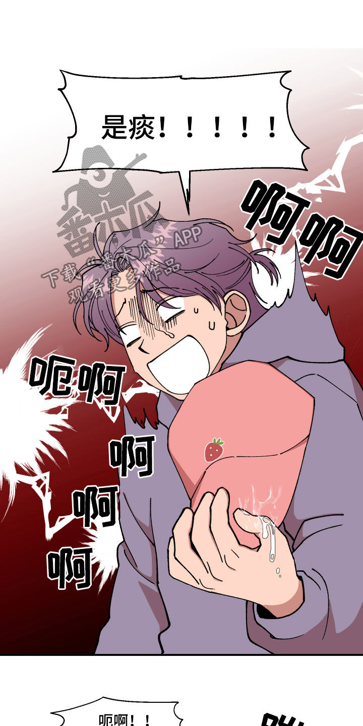 第41话9