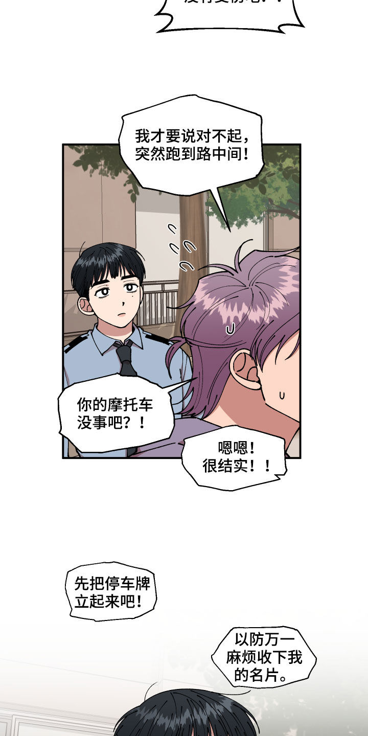 第41话18