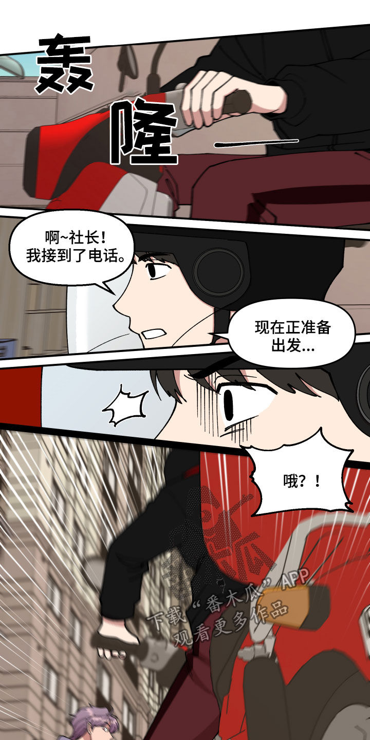 第41话11