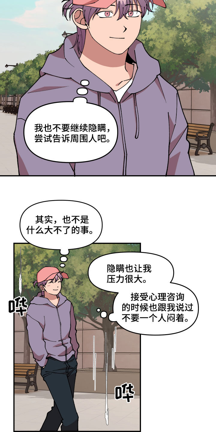 第41话2