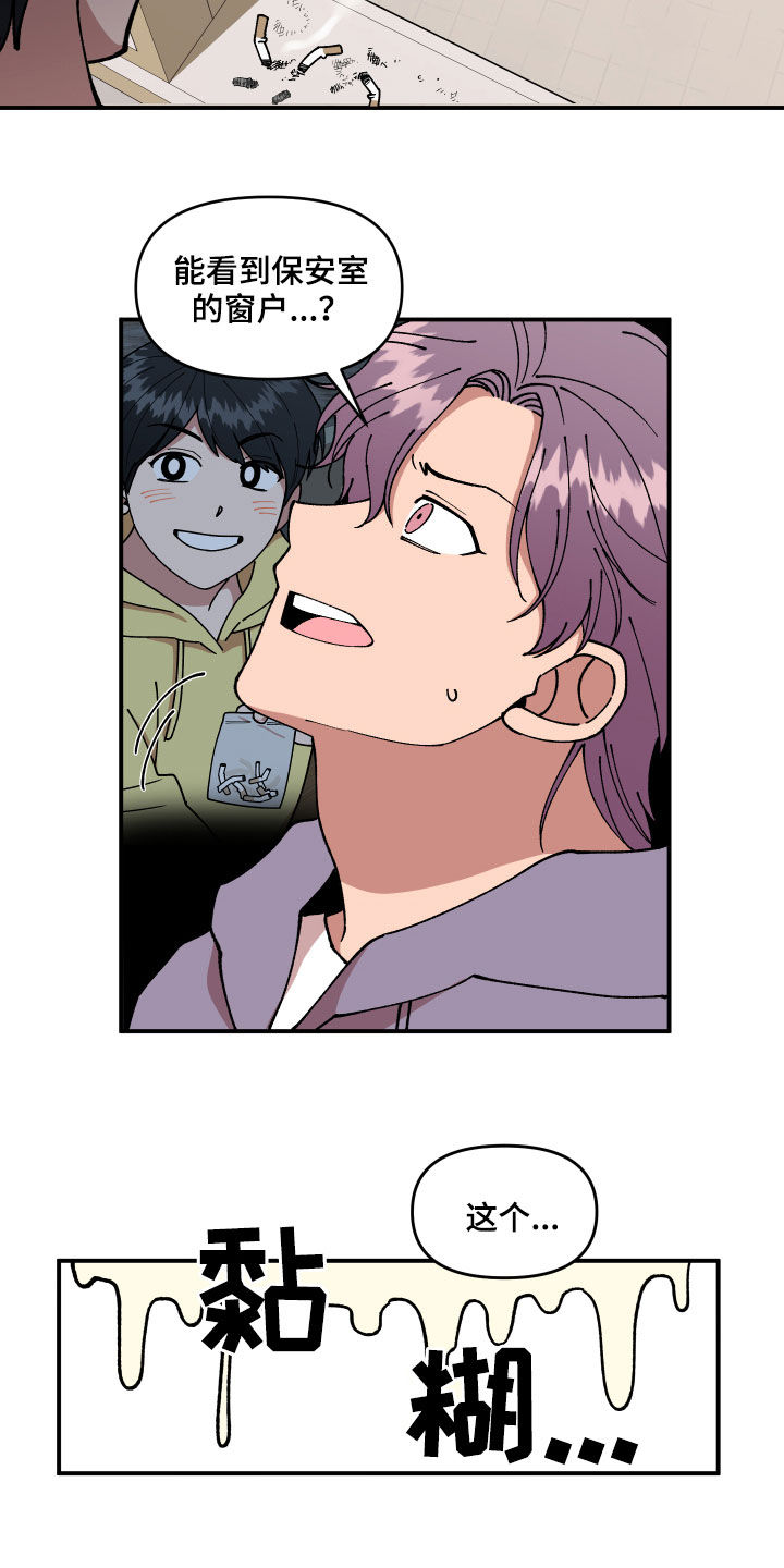 第41话8