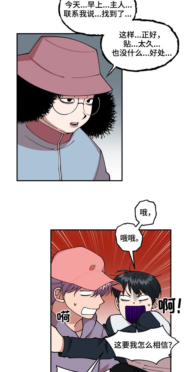第40话15