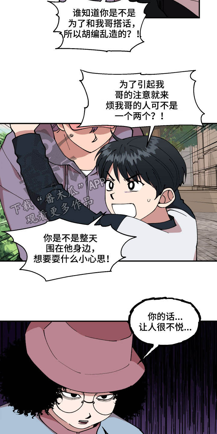 第40话16