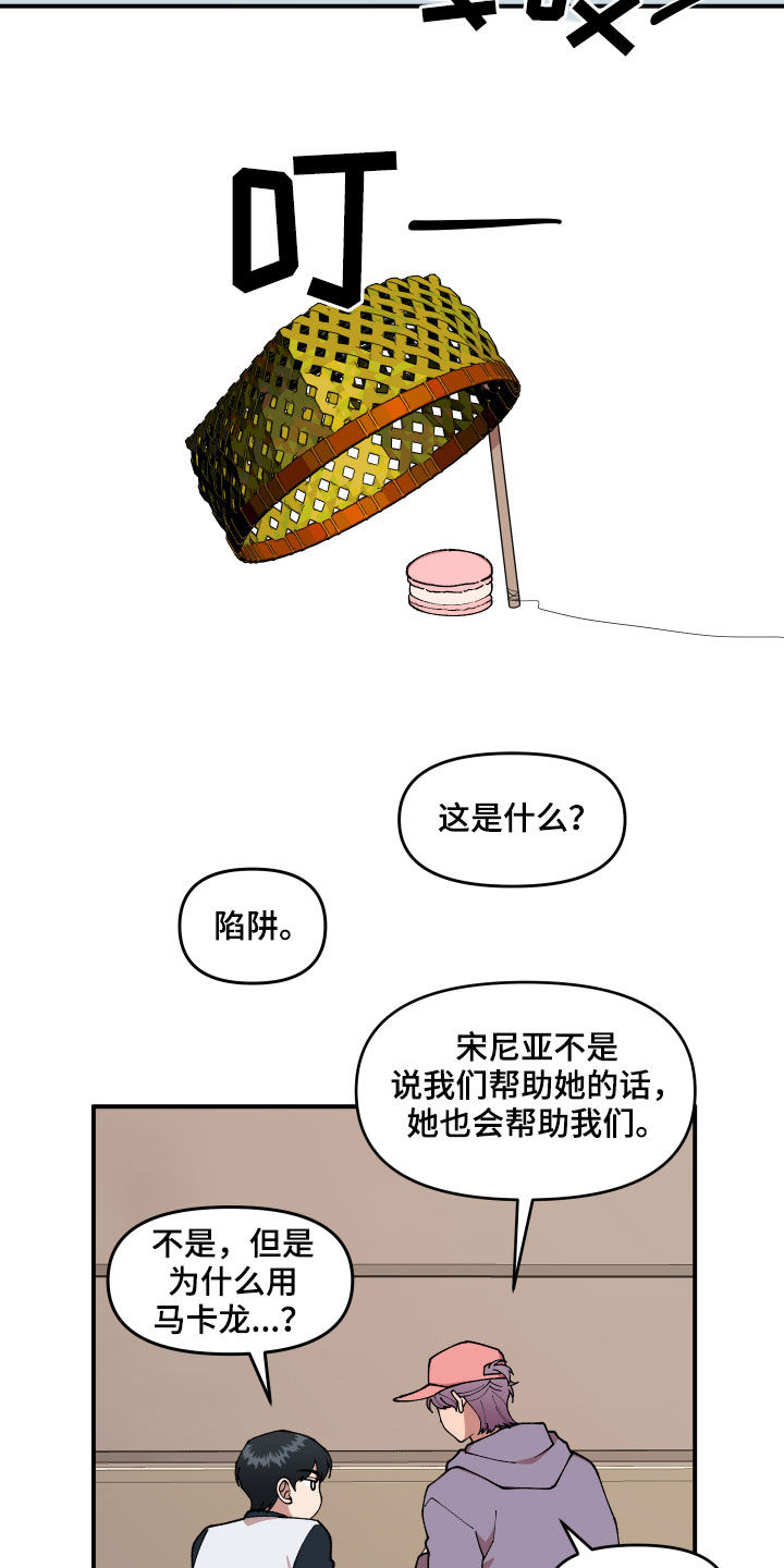 第40话4