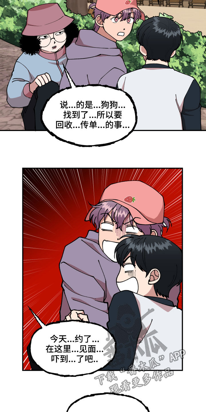 第40话14