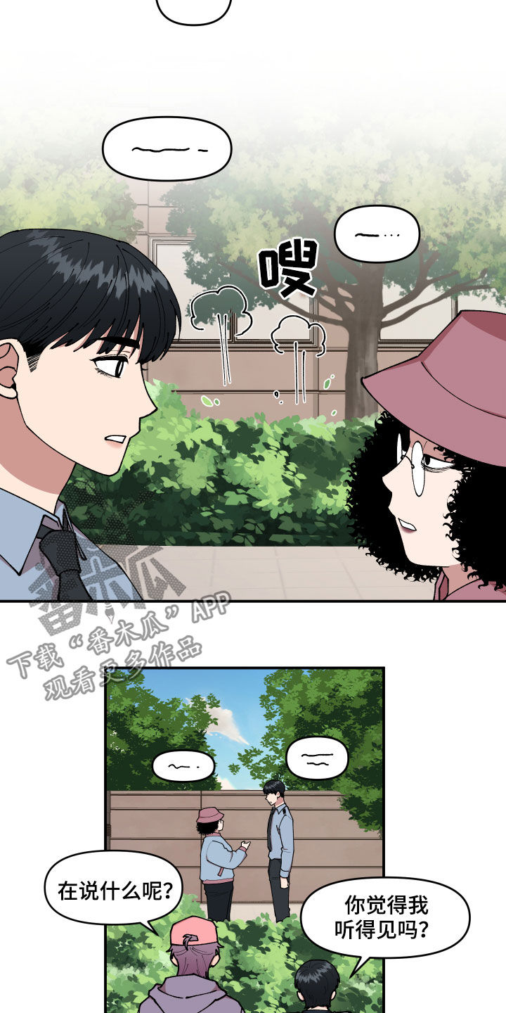 第40话11