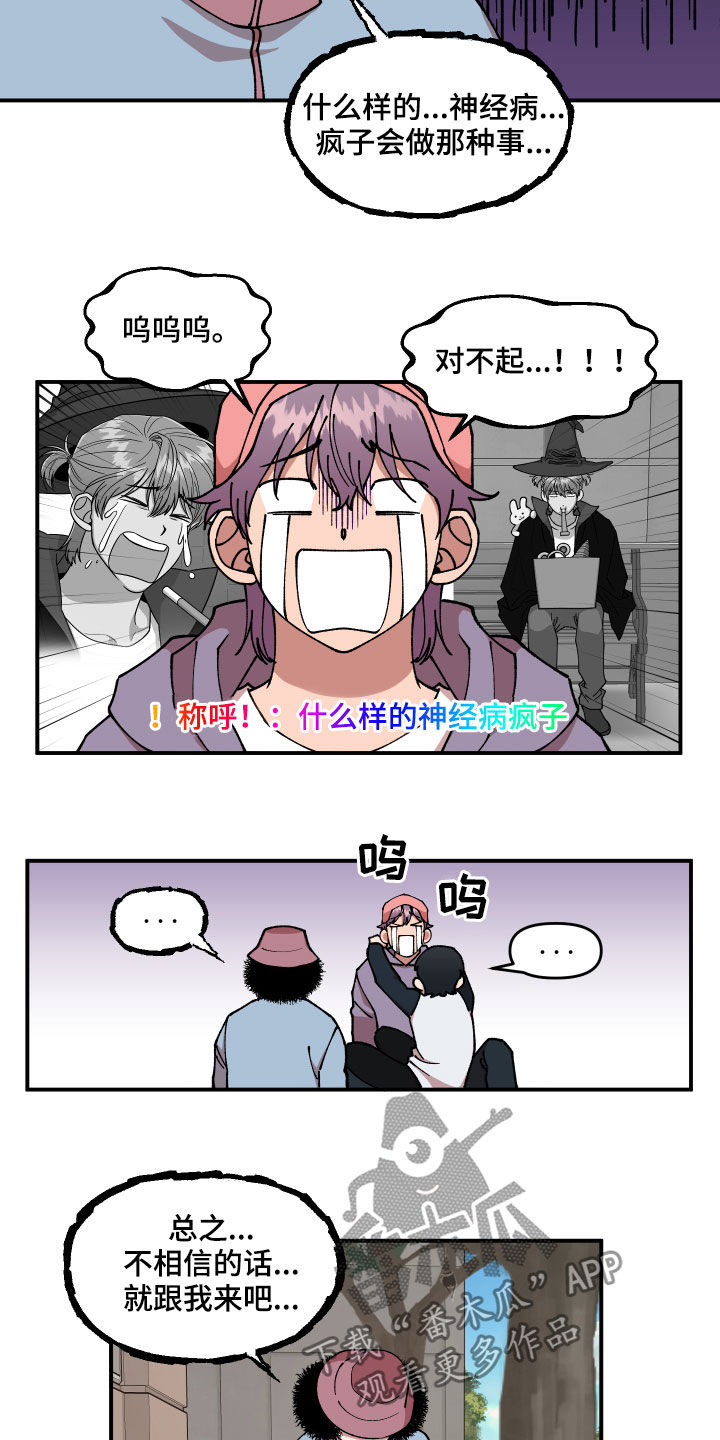 第40话17