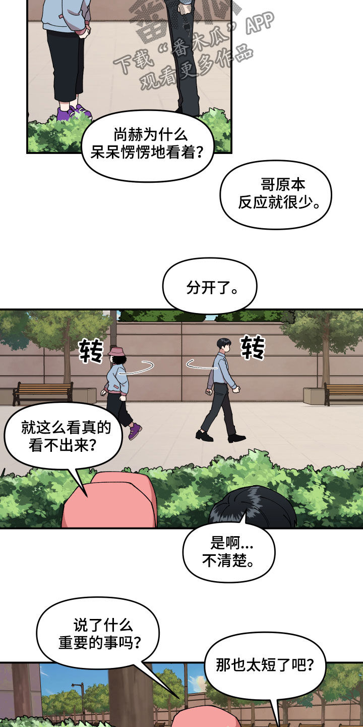 第40话13