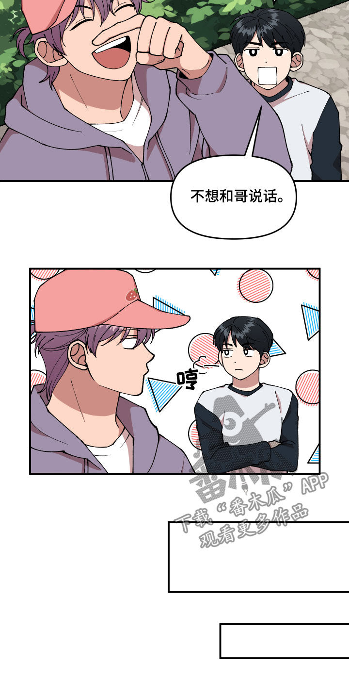 第40话9