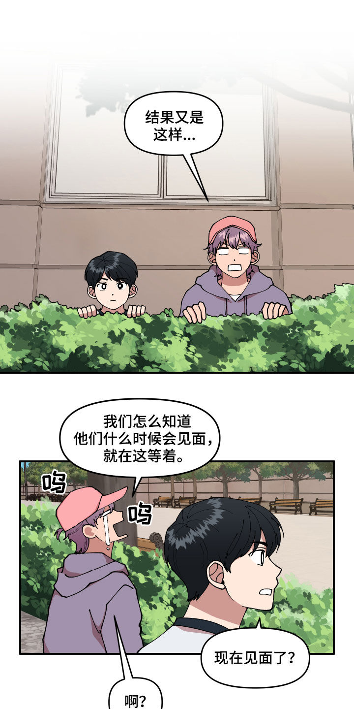第40话10