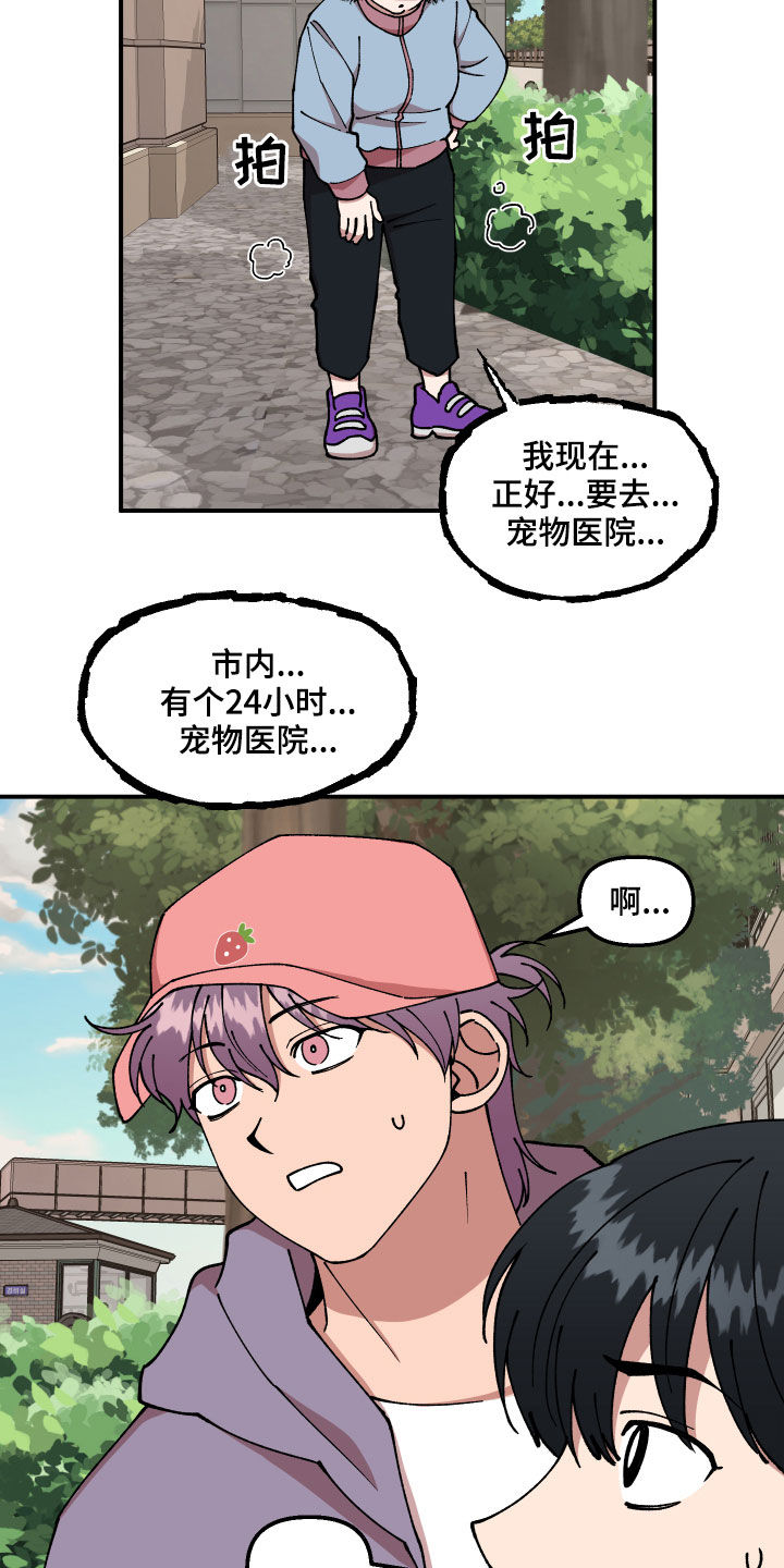 第40话18
