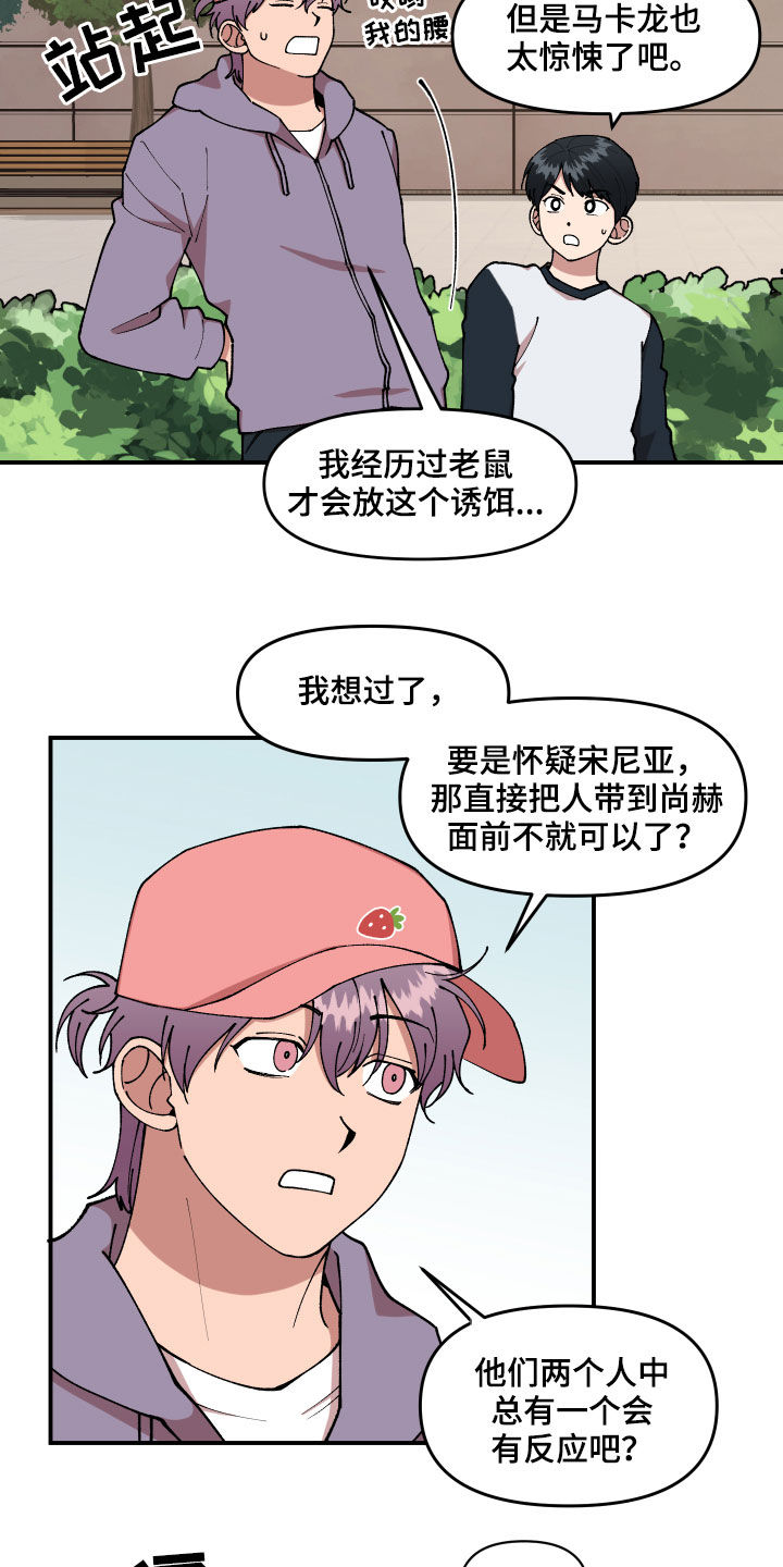 第40话6