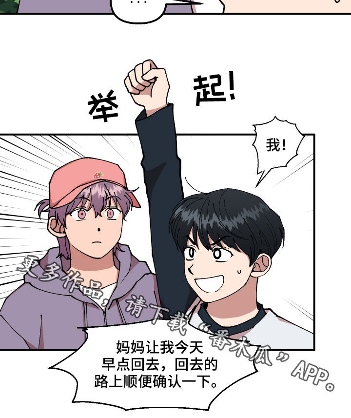 第40话19