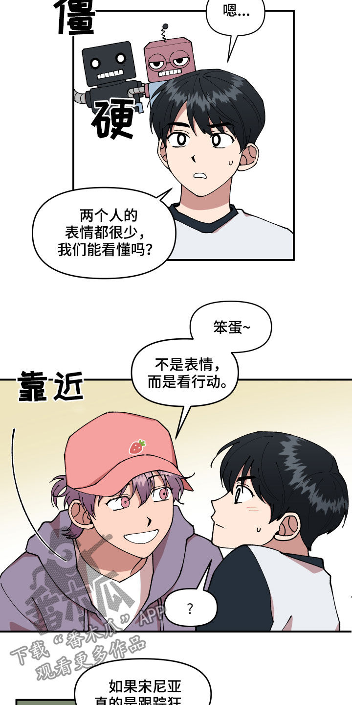 第40话7
