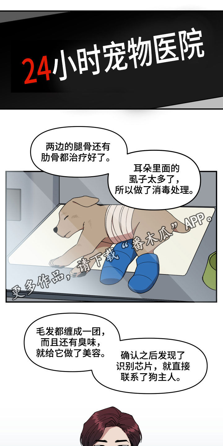 第40话0