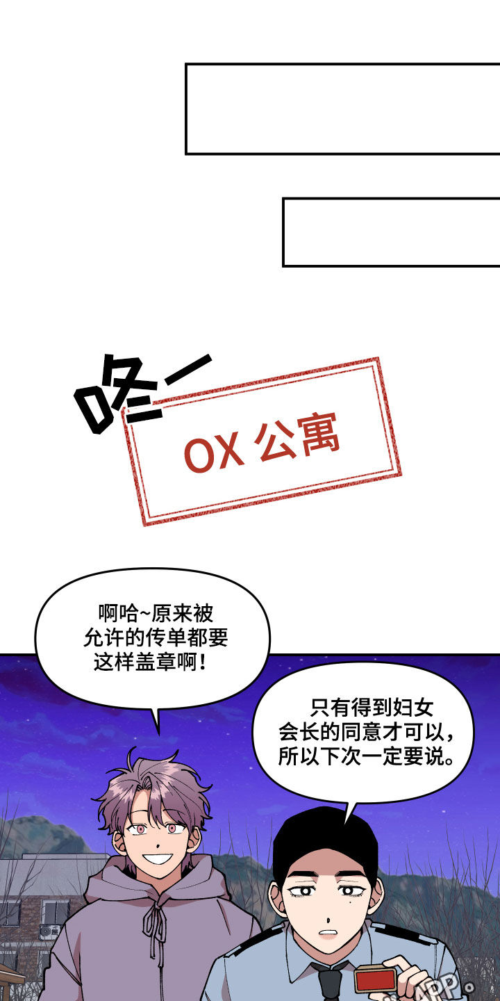 第39话0