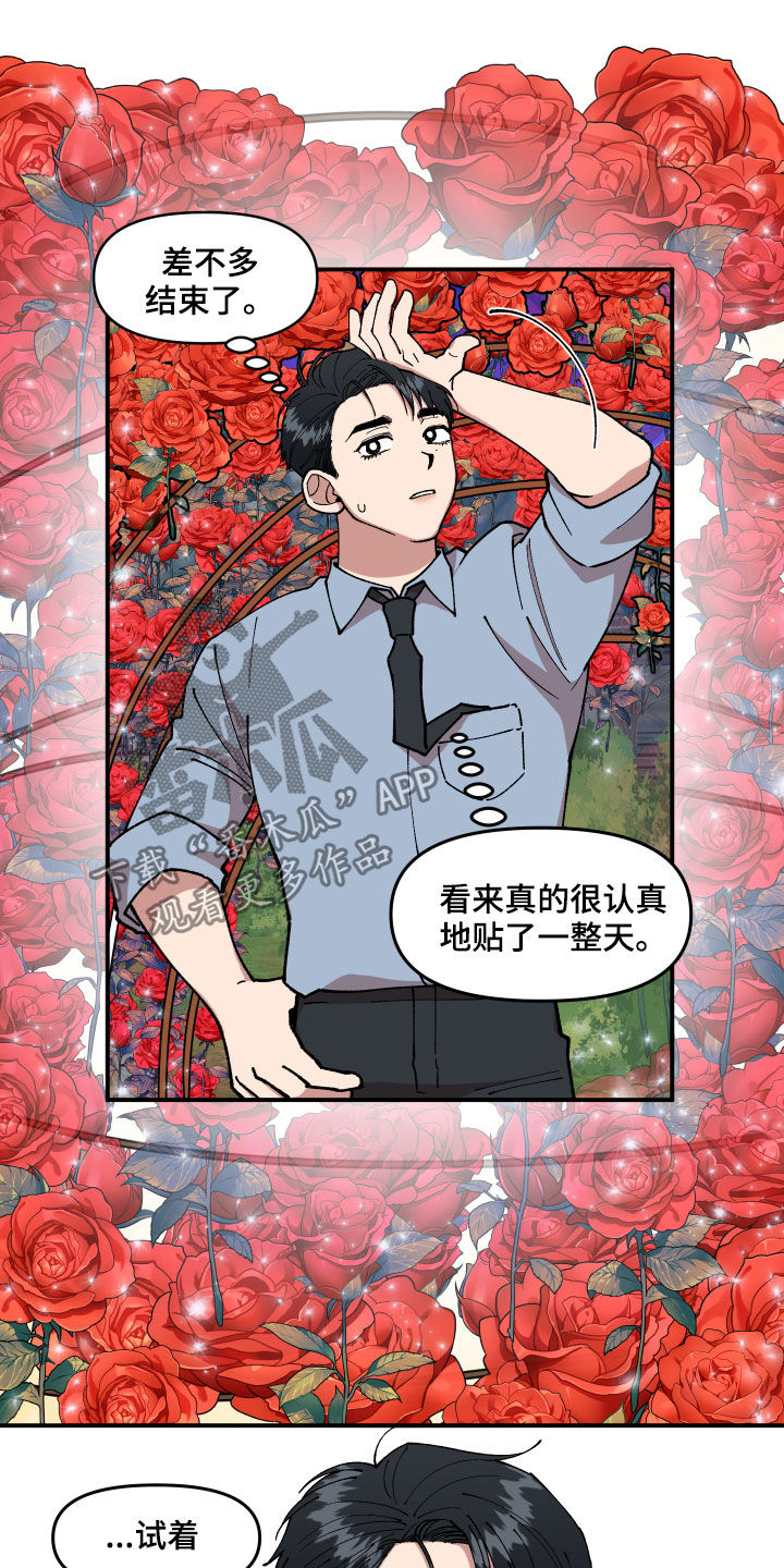 第39话12